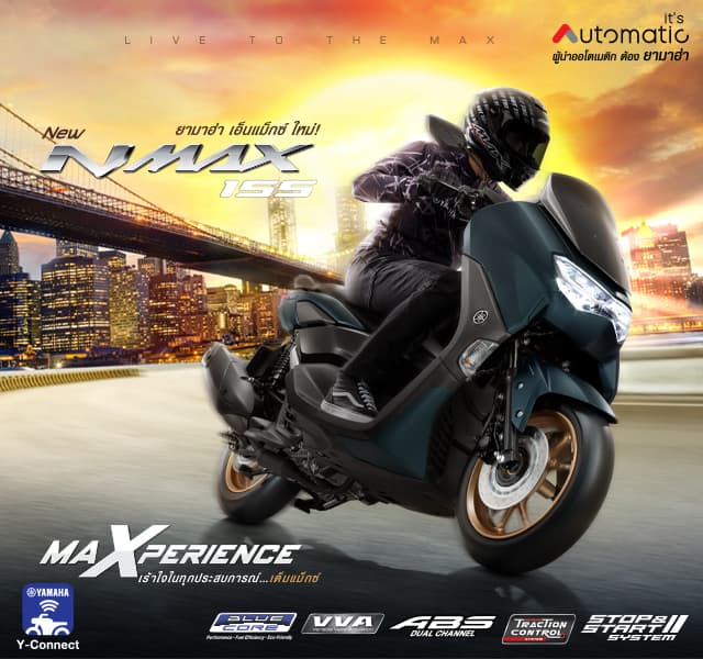 yamaha nmax big banner for mobile